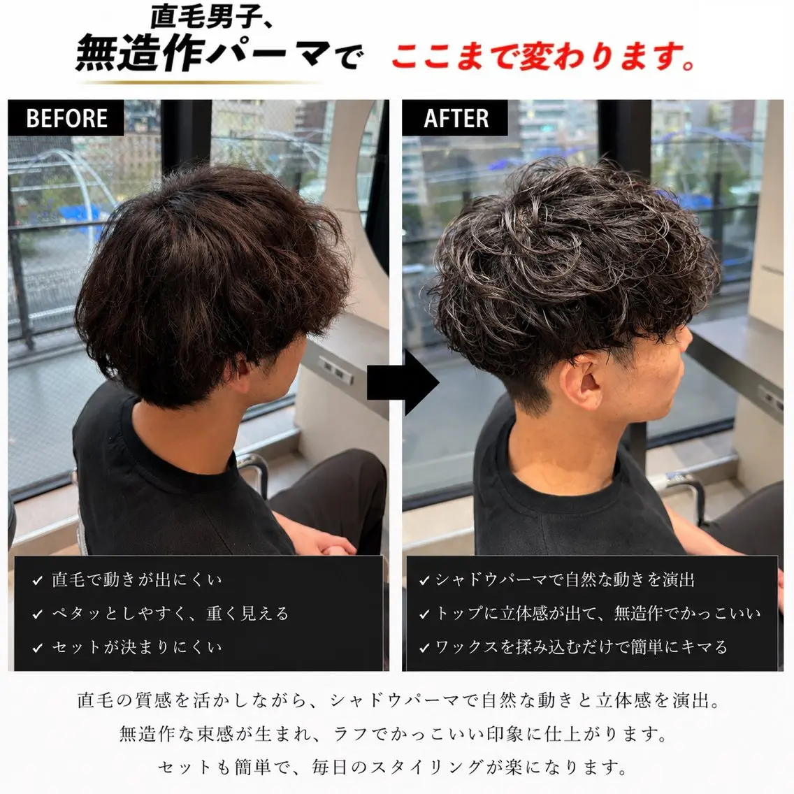 ショート パーマ メンズ マッシュ メンズパーマ 似合わせカット カット パーマ 実績のメンズパーマ/ スナップフォト見てねのヘアスタイル