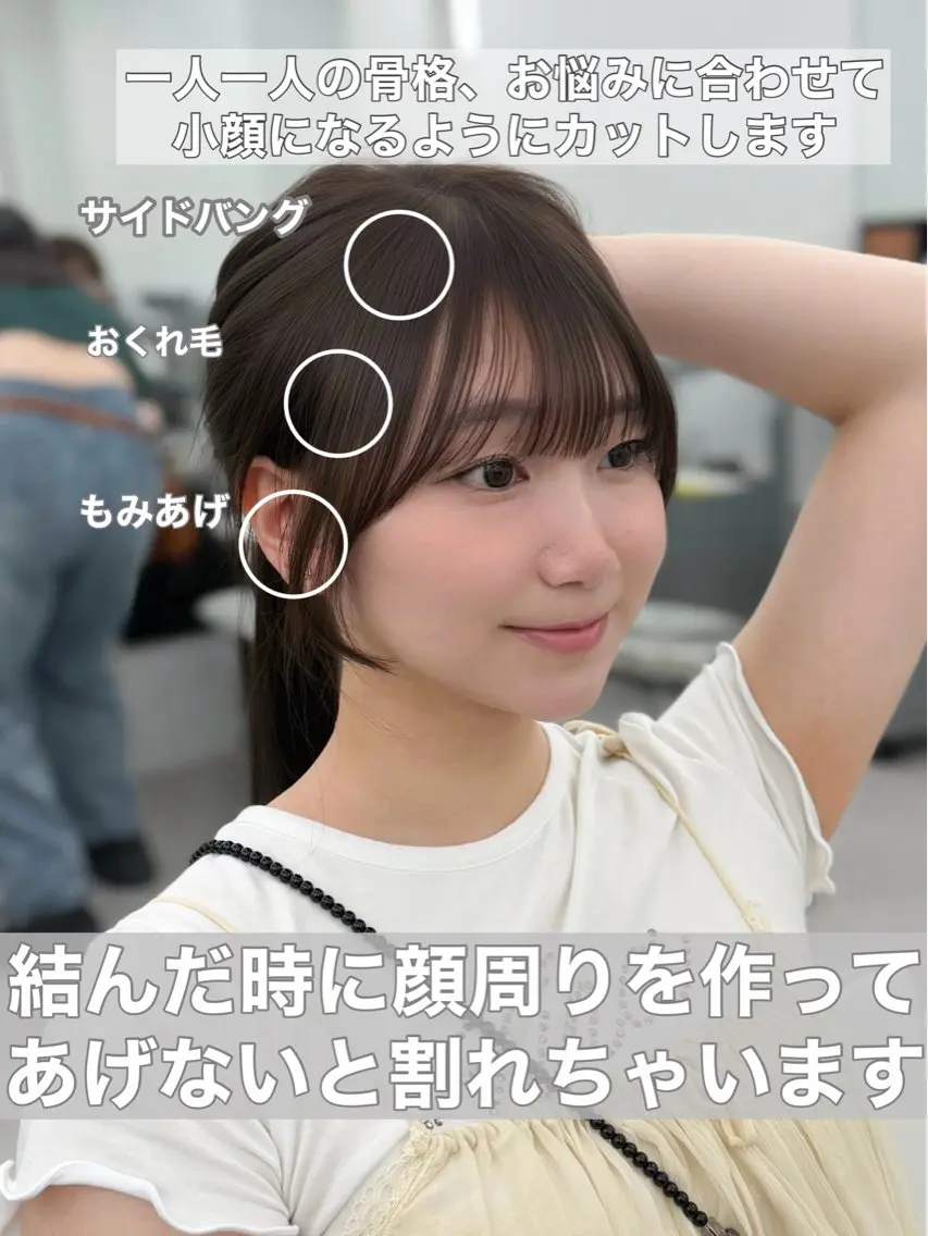 ロング カラー 顔周りカット 小顔カット カット ヘアカラー トリートメント 韓国ヘア/顔周り ヘアセット/加藤優里のヘアスタイル