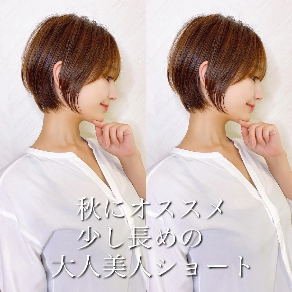 ショート カラー カット ヘアカラー トリートメント 🌟モテ髪ショート 🌟店長 津賀涼のヘアスタイル
