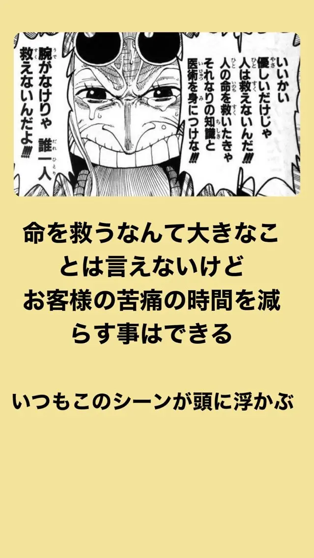 肩こり頭痛さようなら 整体カタギリのエステ・リラクイメージ