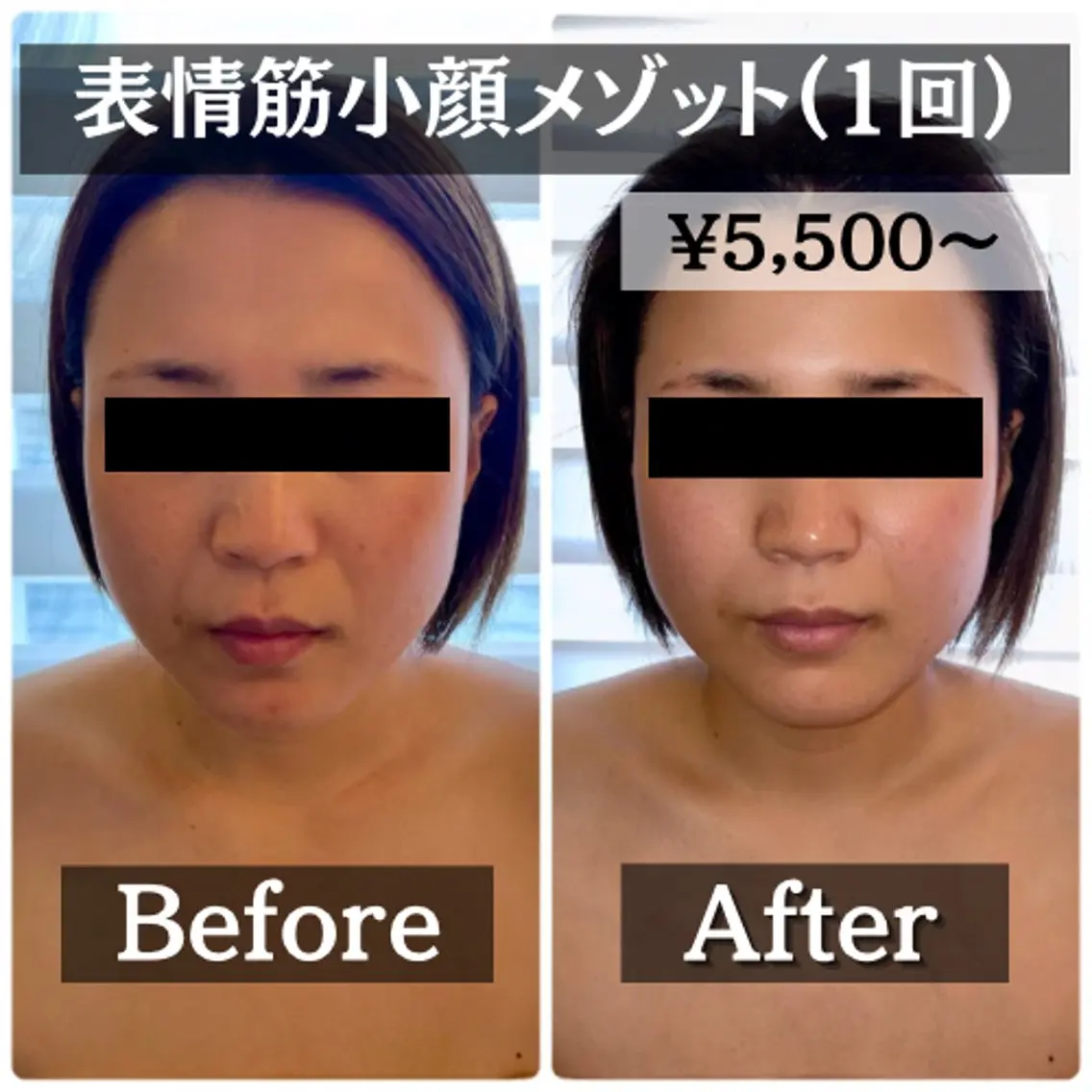 エステ リラク 羽賀 茉衣子のエステ・リラクイメージ