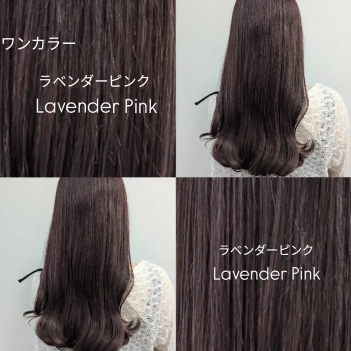 ロング カラー ラベンダーカラー ラベンダーピンク ピンクカラー ヘアカラー ルプラボウ/豊川/ 清水千尋のヘアスタイル
