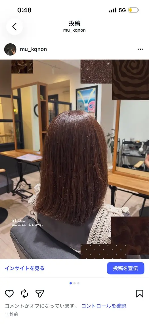 ミディアム ヘアカラー 🫧KANON 髪質改善カラー🫧のヘアスタイル