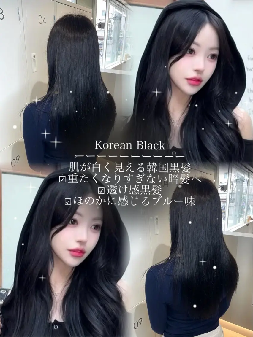 🎀ワンカラー➕4stepトリートメント🎀の写真