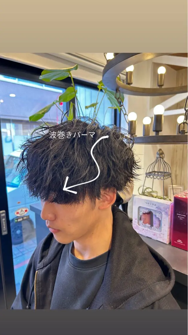 メンズ カット パーマ 大槻 ハルカのヘアスタイル