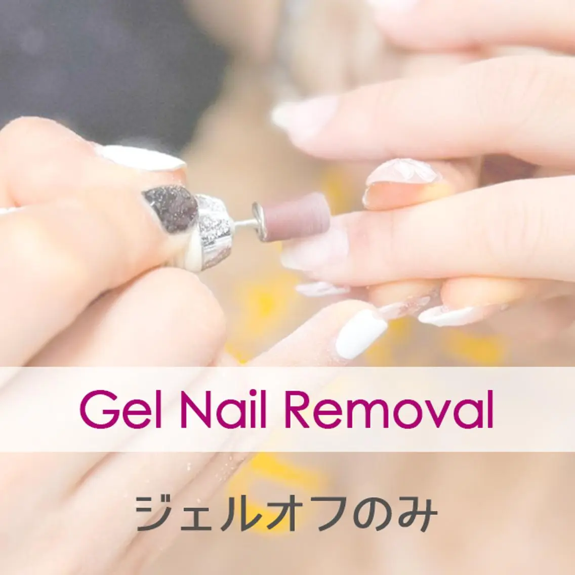 ネイル 長さ出し ジェルネイル Gold Nail はなのネイルデザイン