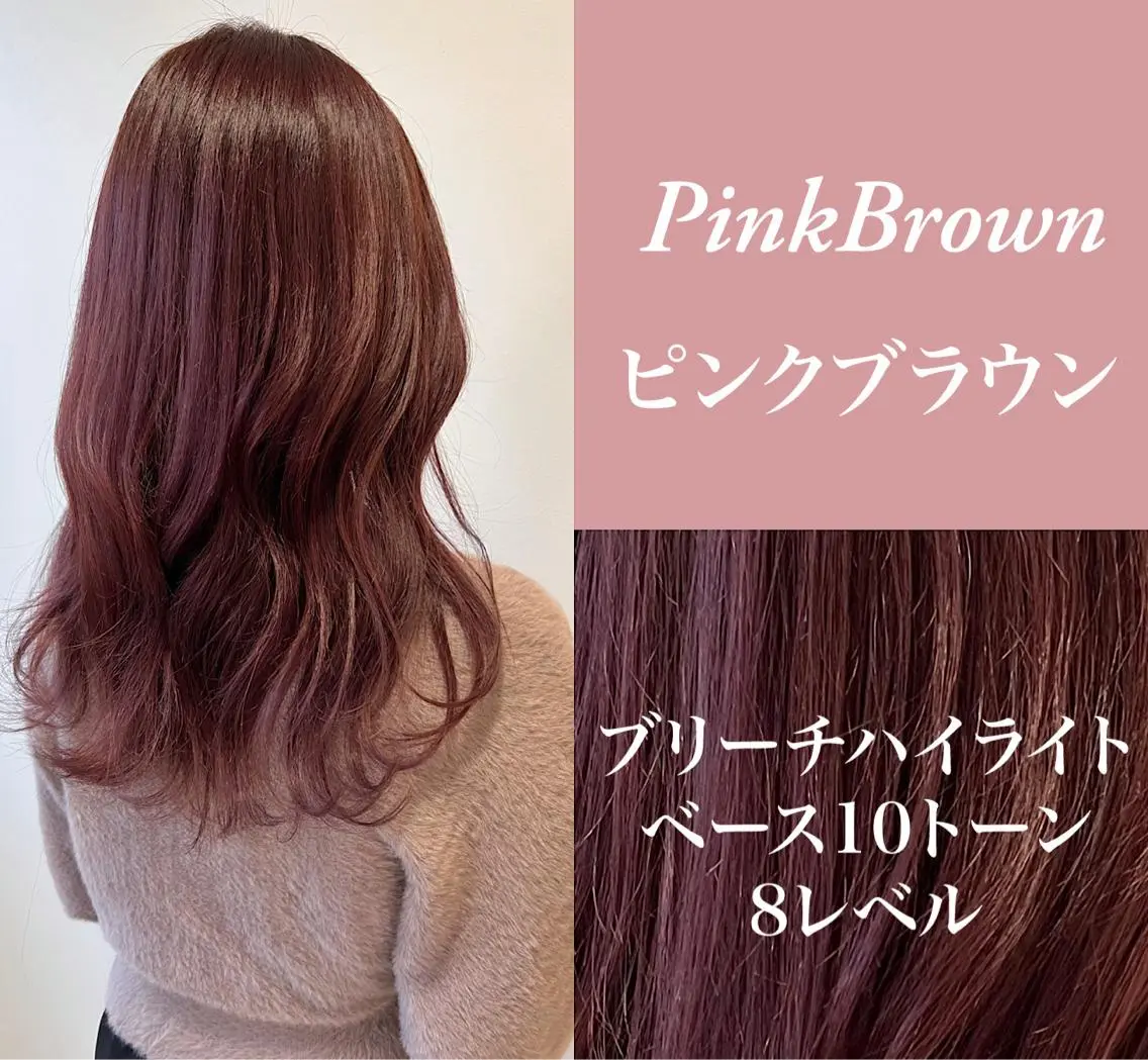 セミロング カラー ハルキ/ 髪質改善のヘアスタイル