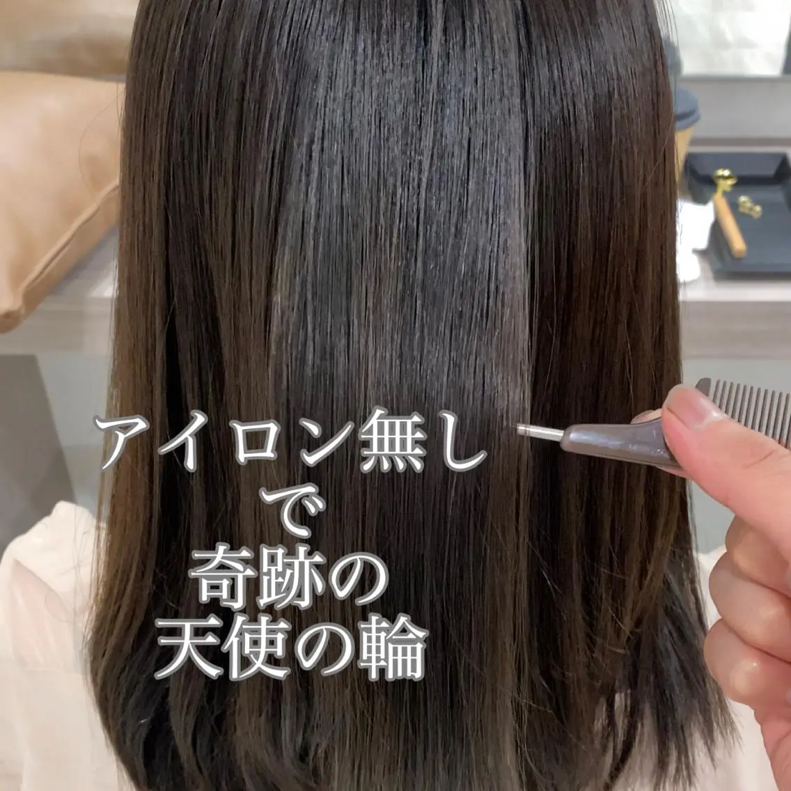 ミディアム カット トリートメント 韓国風/髪質改善/ ナガヤアキラのヘアスタイル