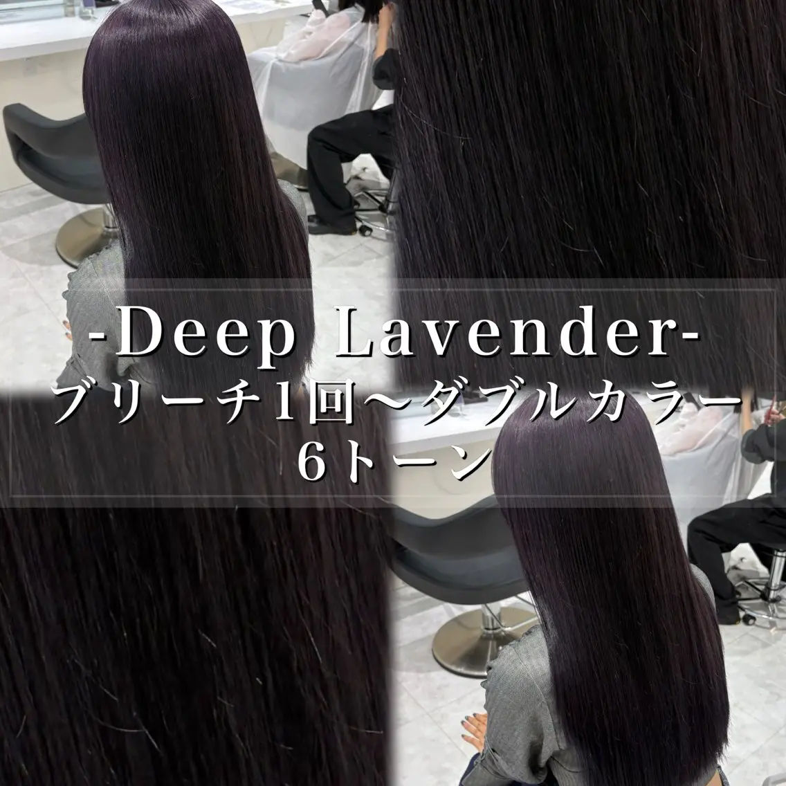 ロング カラー ヘアアレンジ ヘアカラー トリートメント 💓色落ちまで綺麗な 垢抜けカラー💓のヘアスタイル