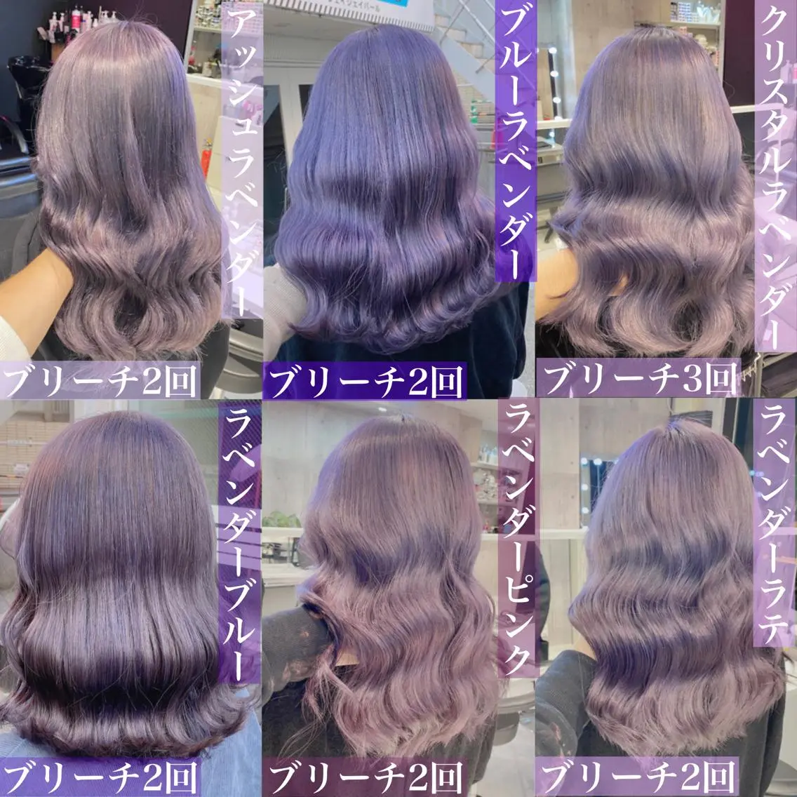 ロング カラー ヘアアレンジ メンズ キッズ マツエク・マツパ ブリーチの髪様 MASATOのヘアスタイル
