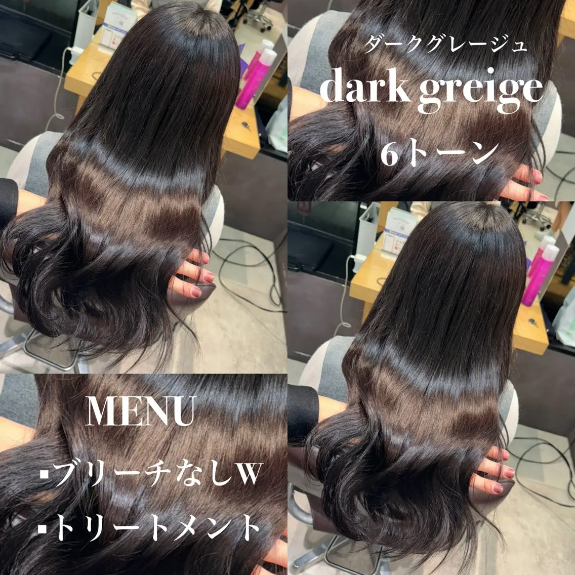ミディアム カット ヘアカラー トリートメント 顔周りレイヤー/新宿 /モテ艶カラー/航介のヘアスタイル