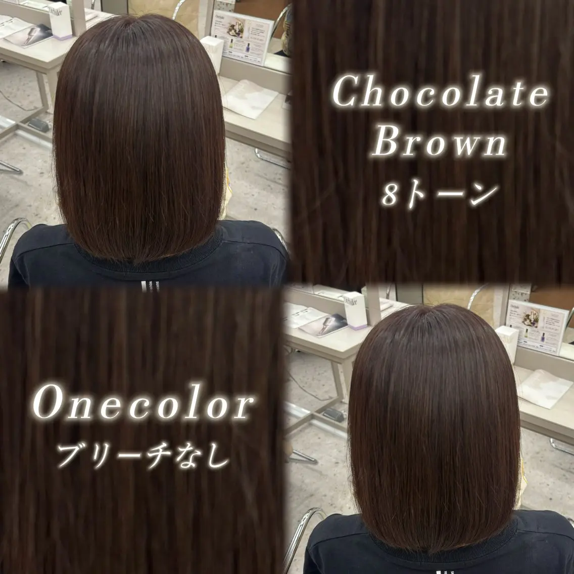 ミディアム カラー ブラウンカラー チョコレートブラウン 透明感カラー 卒業式のヘアスタイル 髪質改善 ヘアカラー トリートメント haru/COCO /大宮/カラーのヘアスタイル