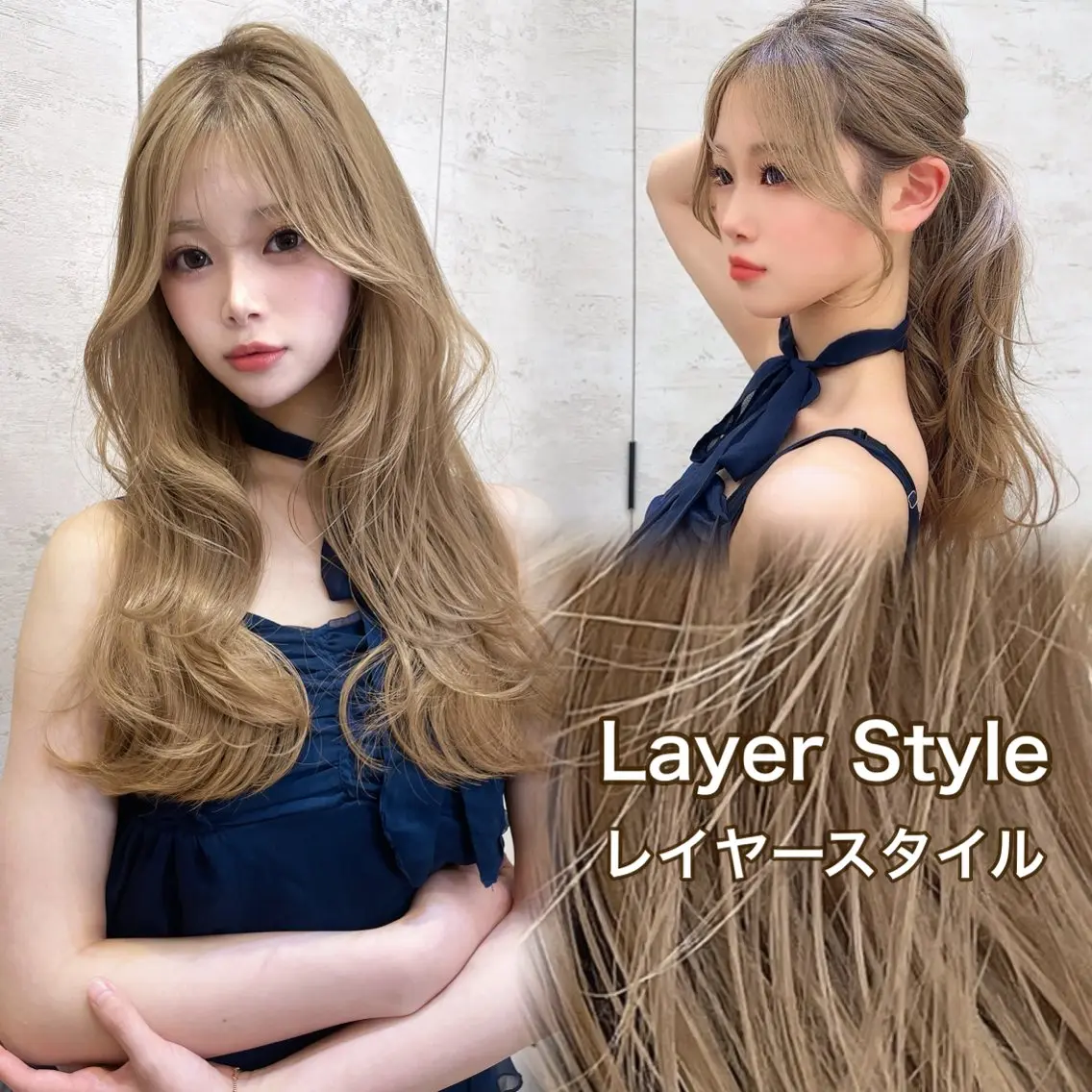 ロング ブリーチなし 透明感カラー/艶髪のヘアスタイル