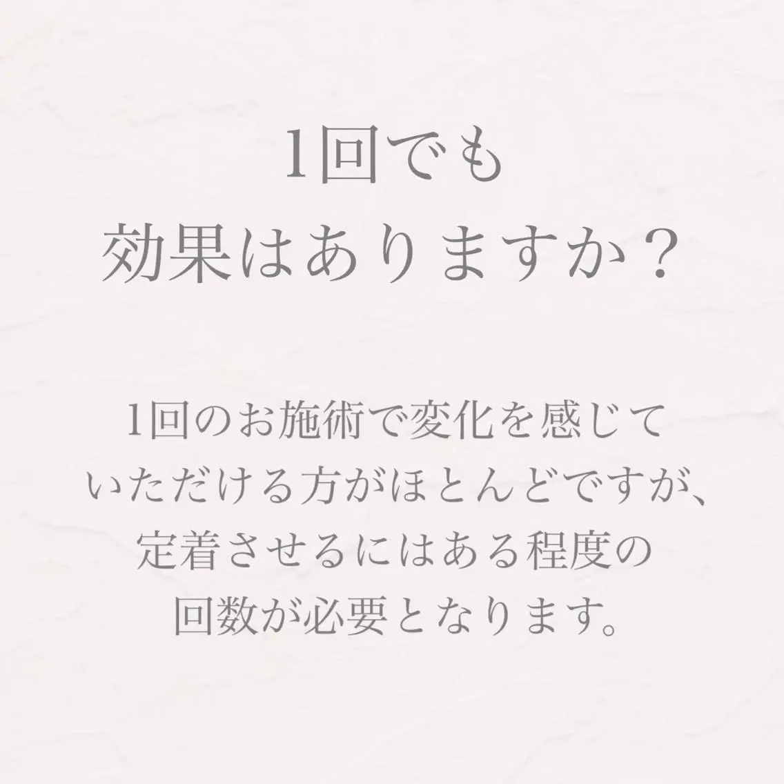 バスト専門Kiana 風のエステ・リラクイメージ