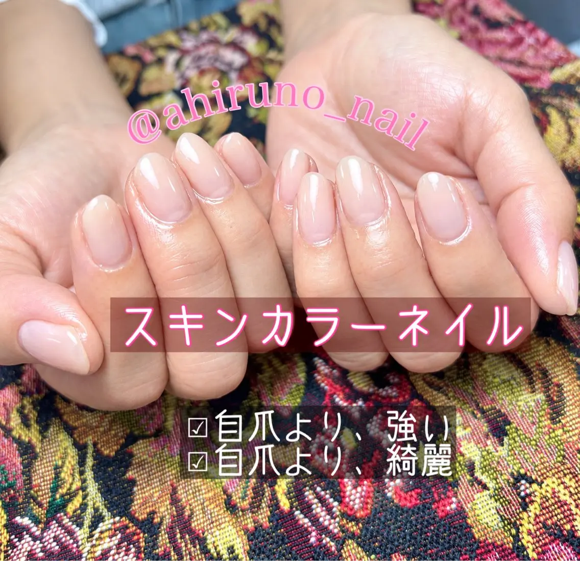 ネイル ジェルネイル ハンドネイル 東京あきる野市ネイル ✿ yuiのネイルデザイン