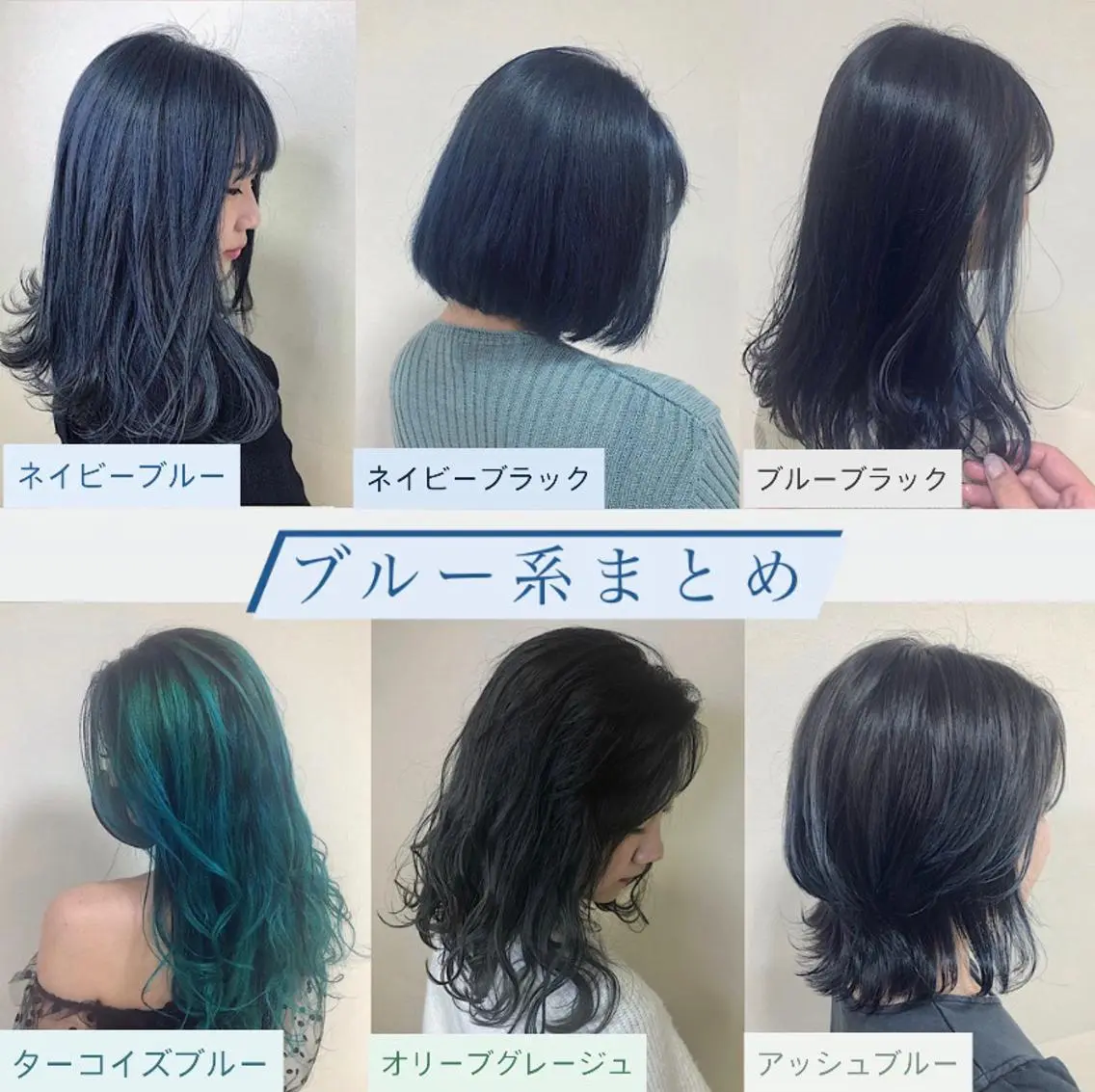 セミロング カラー ヘアアレンジ ブルーカラー enurk店 🍋 M I K U  *のその他イメージ