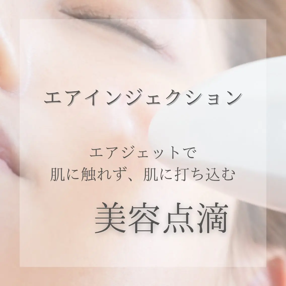宮本 瞳のエステ・リラクイメージ