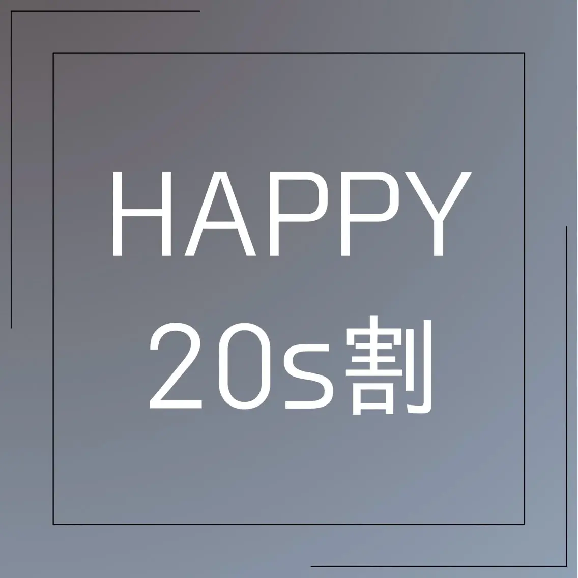 【16〜29歳対象📣】 Simpleの写真