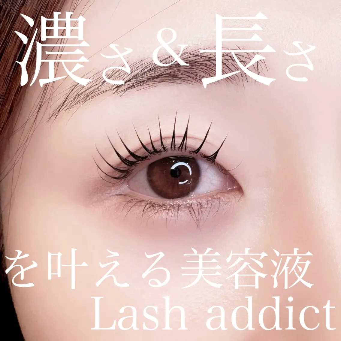 マツエク・マツパ マツパ 大澤 美音🫧iLのマツエク・マツパデザイン