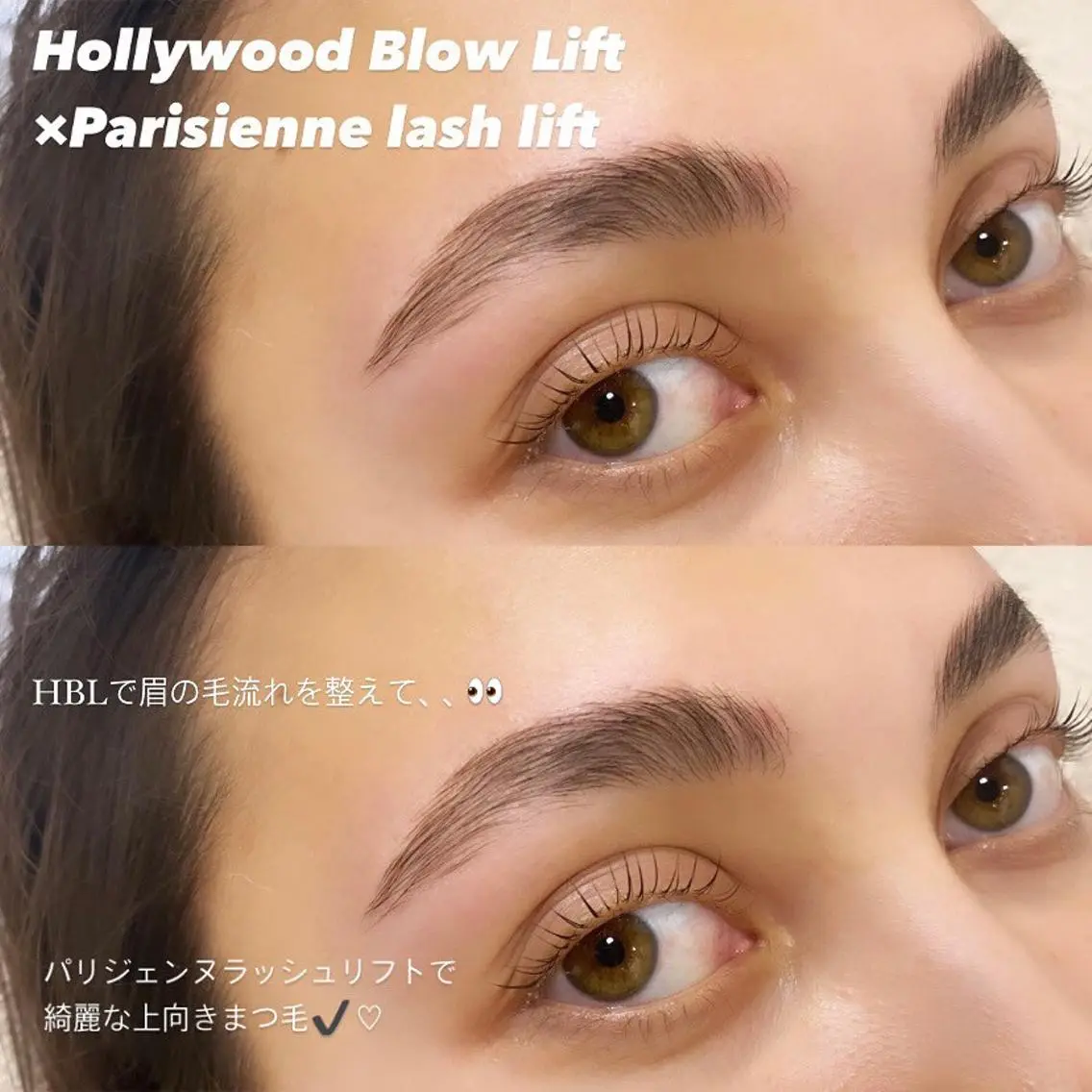 【お得なセット割】美眉スタイリング+まつげパーマ🎀眉とまつげの同時施術💁🏻‍♀️✨️［眉毛/まつぱ］の写真