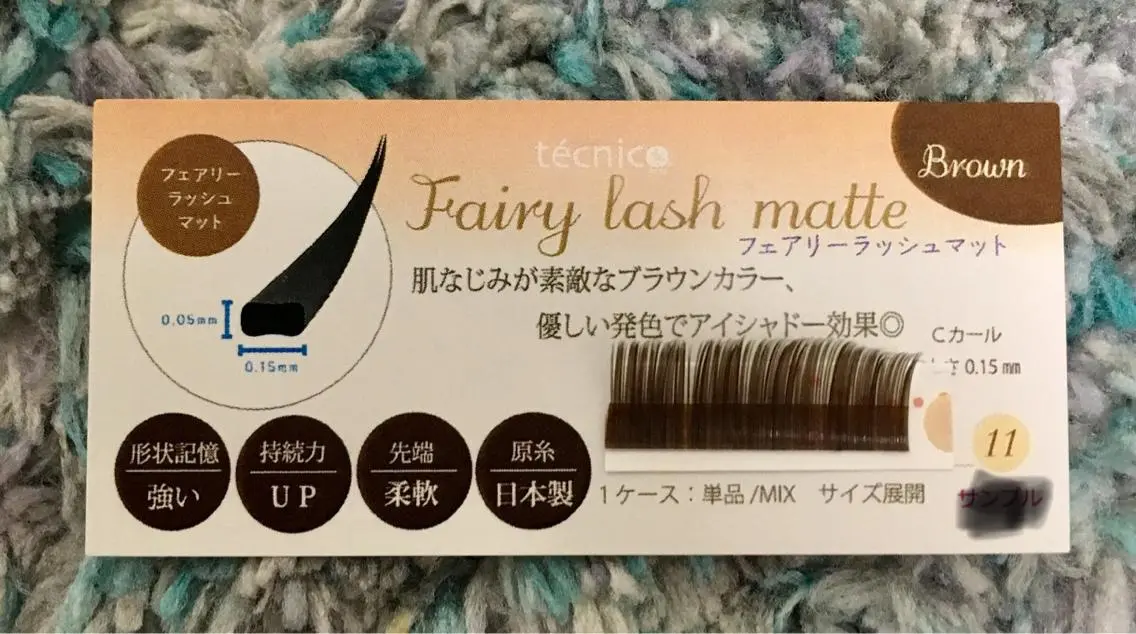 マツエク・マツパ カラーマツエク マツエク charme坂倉 智帆のマツエク・マツパデザイン