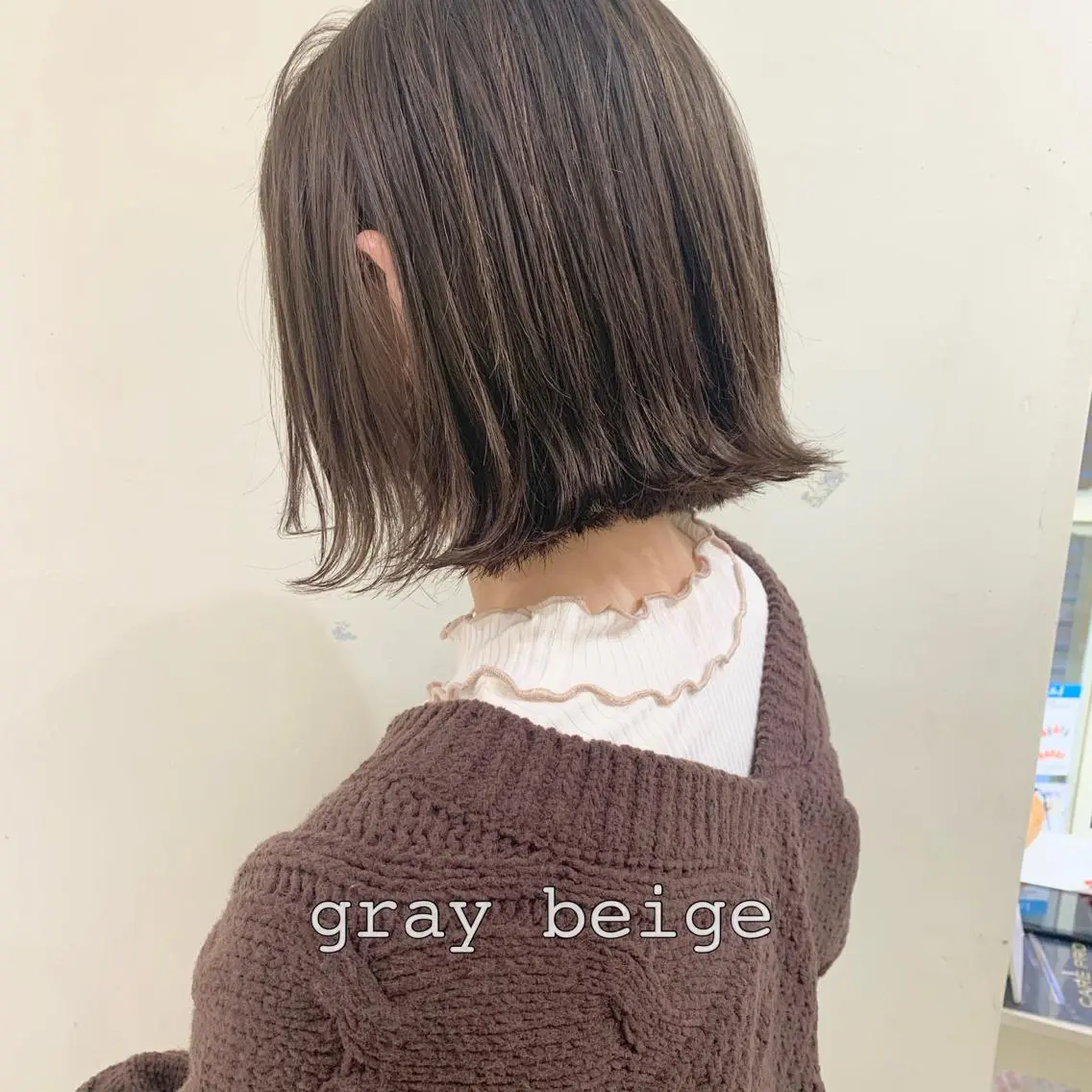カラー グレージュ 窪田 椋介のヘアスタイル