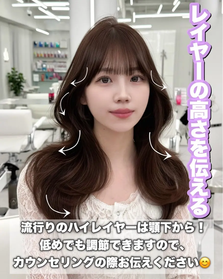 ロング カラー カット ヘアカラー トリートメント 韓国ヘア　紗希 🦋のヘアスタイル