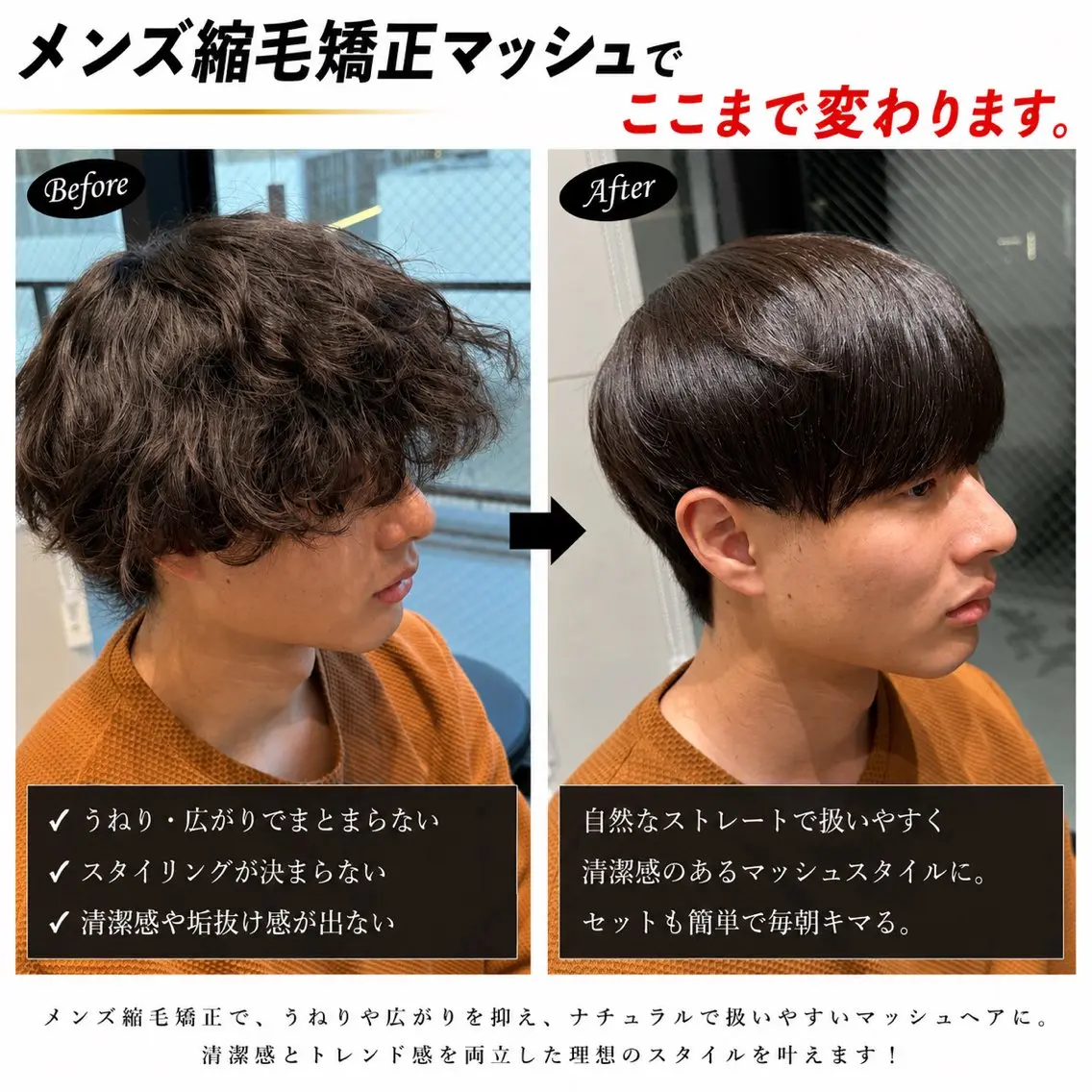 ショート パーマ メンズ メンズ韓国風 マッシュ 学生（メンズ向け） くせ毛 学生 カット 縮毛矯正 メンズパーマ&メンズ 縮毛矯正/平野/渋谷のヘアスタイル