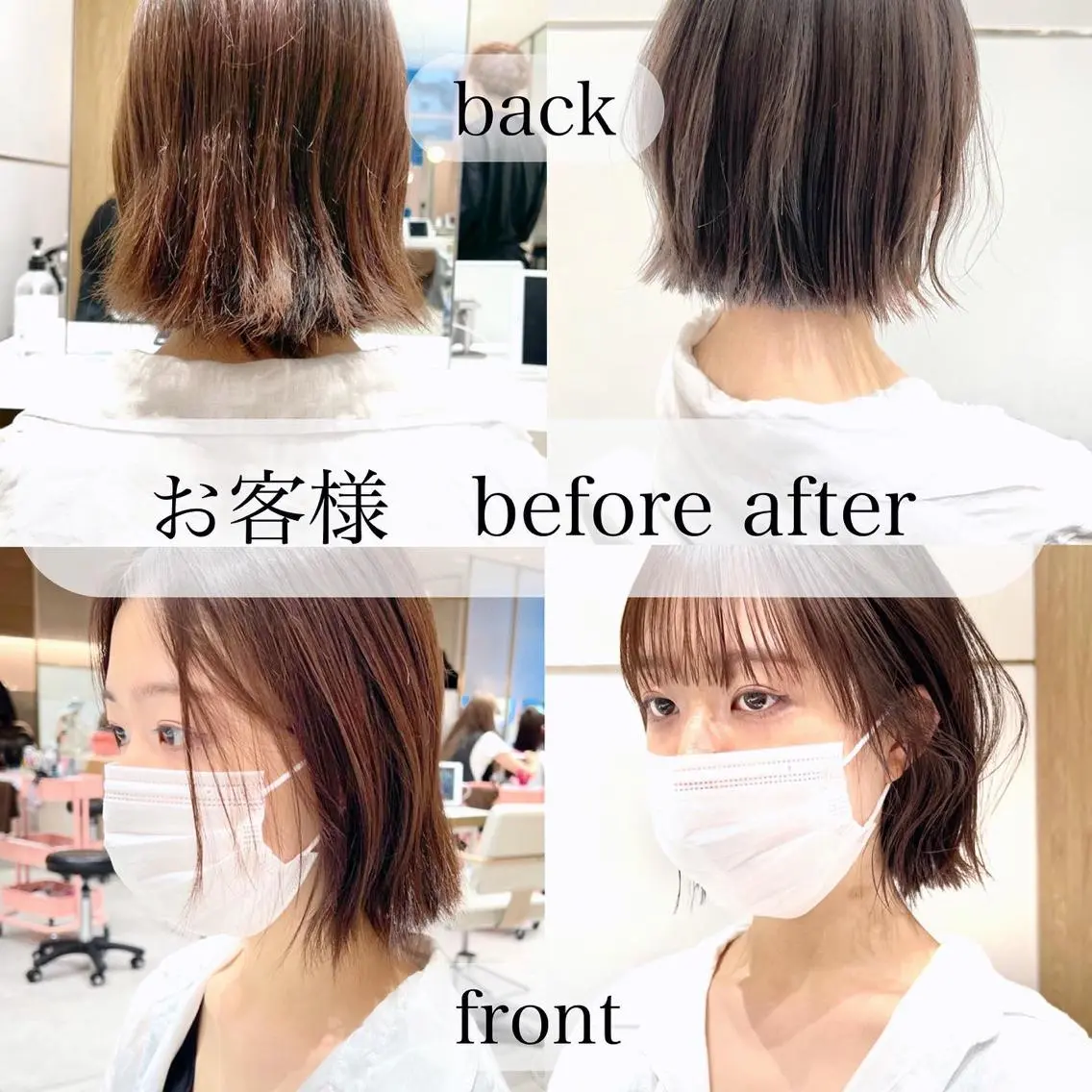 ショート カラー 切りっぱなしボブ 前下がりボブ ブリーチ 透明感カラー グレージュ カット ヘアカラー トリートメント レイヤー専門家 ダブルカラー修のヘアスタイル