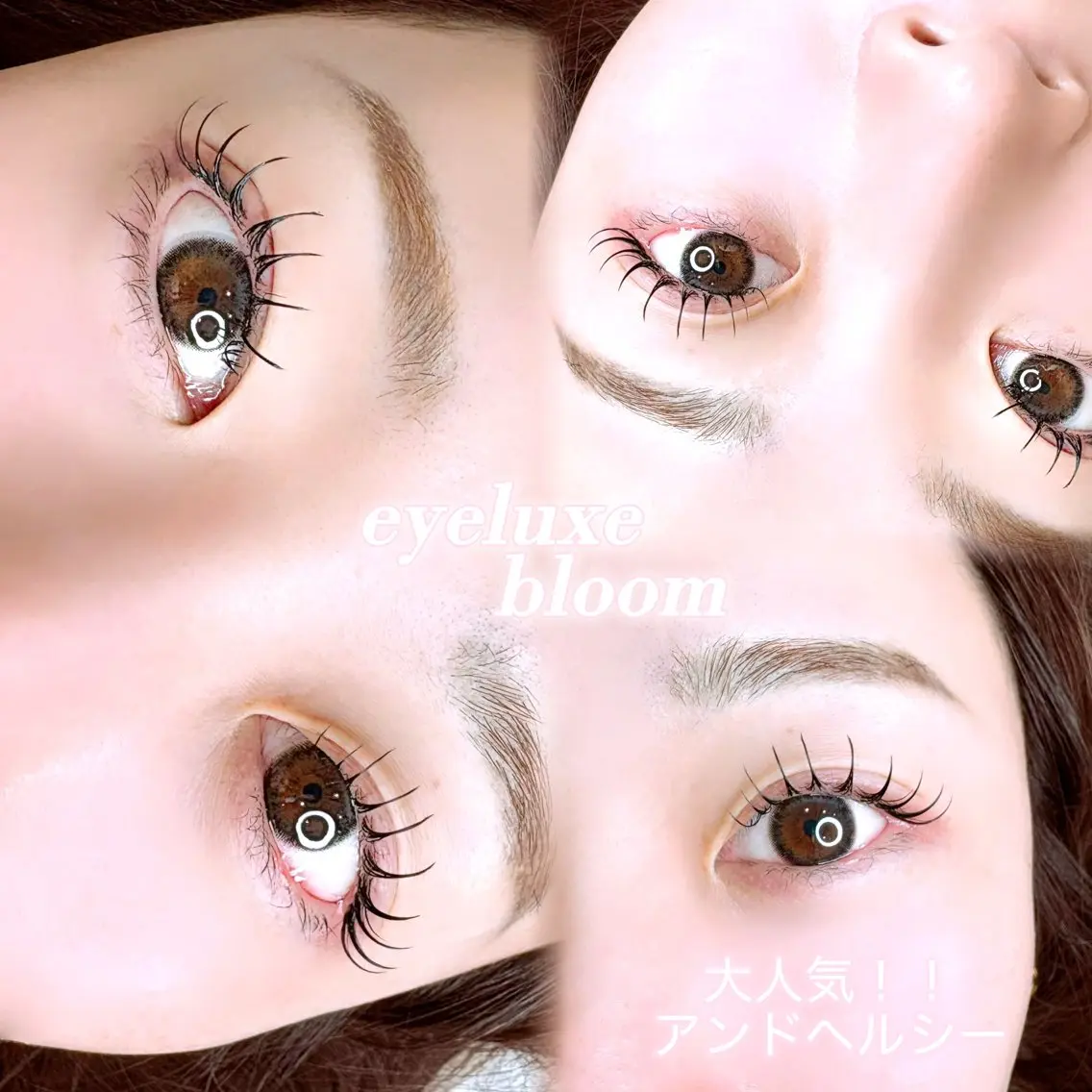 マツエク・マツパ eyeluxe bloom KANGのマツエク・マツパデザイン