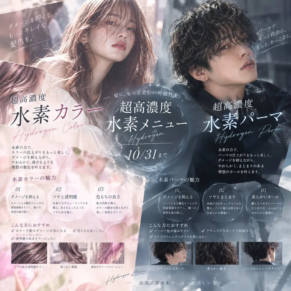 カラー パーマ メンズ メンズパーマ 透明感カラー fifth elima/珠穏のヘアスタイル