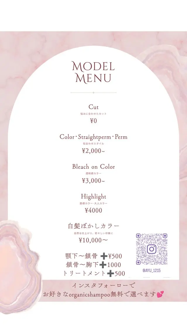 カラー 川越/organic 根本アユミのヘアスタイル