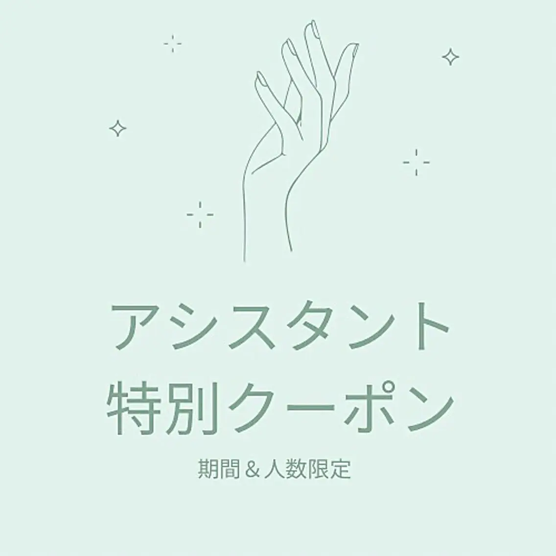 【アシスタントネイリスト】足裏角質ケア＋Footケアトップコート仕上げ(スクラブ＋マッサージ付)¥14850→¥7700の写真