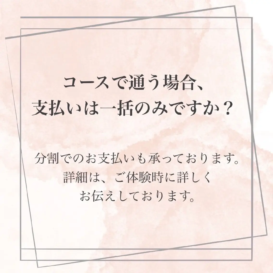【バスト専門店 】 Kiana のエステ・リラクイメージ