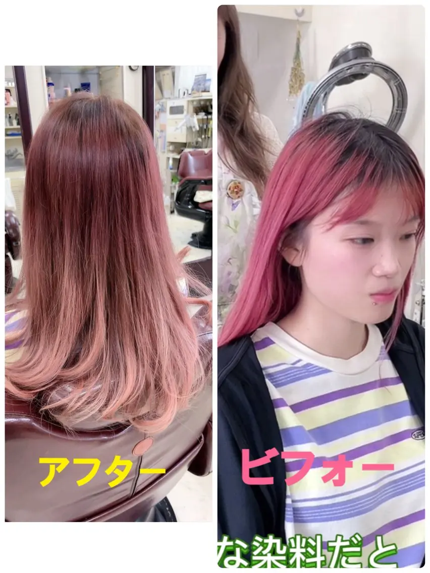 カラー ベージュカラー ピンクカラー ピンクベージュ 竹内 秀美のヘアスタイル