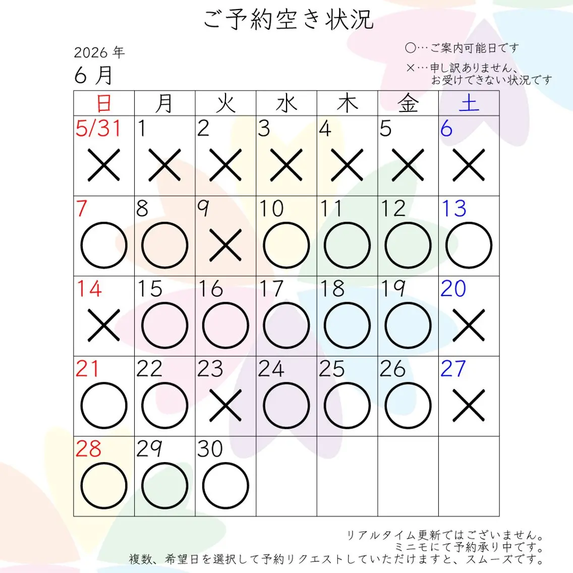 三谷 史子のその他イメージ
