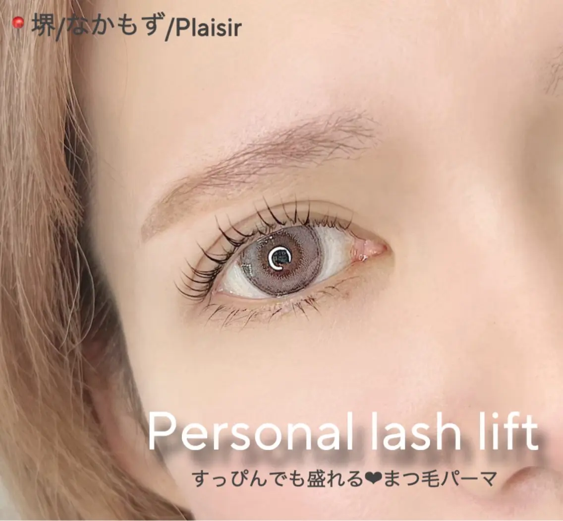 マツエク・マツパ 一重×まつ毛パーマ 【まつげと眉専門店】 -Plaisir-の眉毛・アイブロウイメージ
