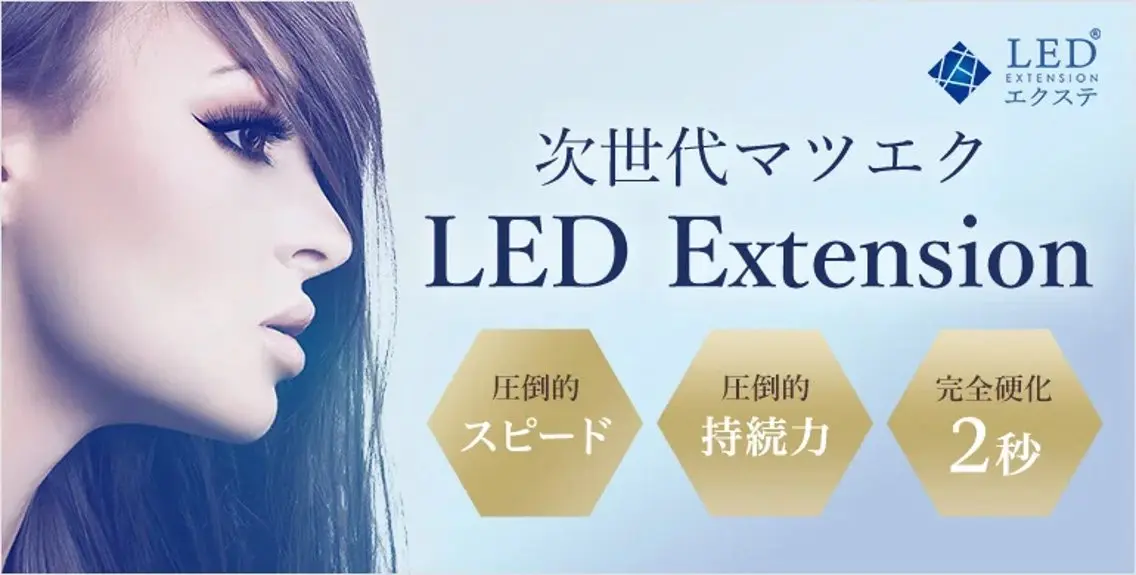 《次世代マツエク》LEDフラットラッシュ100本¥7500→¥6500の写真