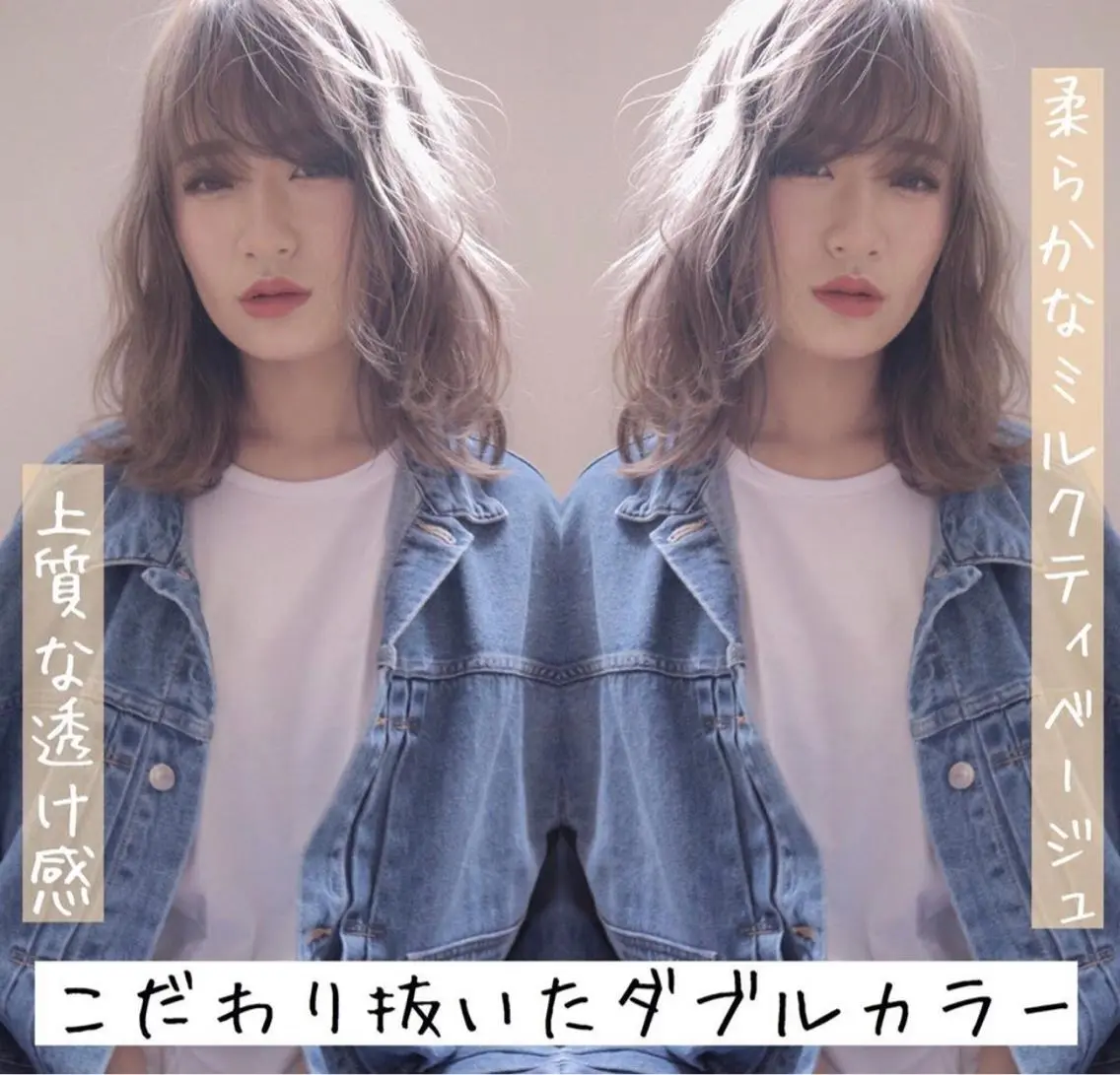 ミディアム カラー テトネ タカシのヘアスタイル