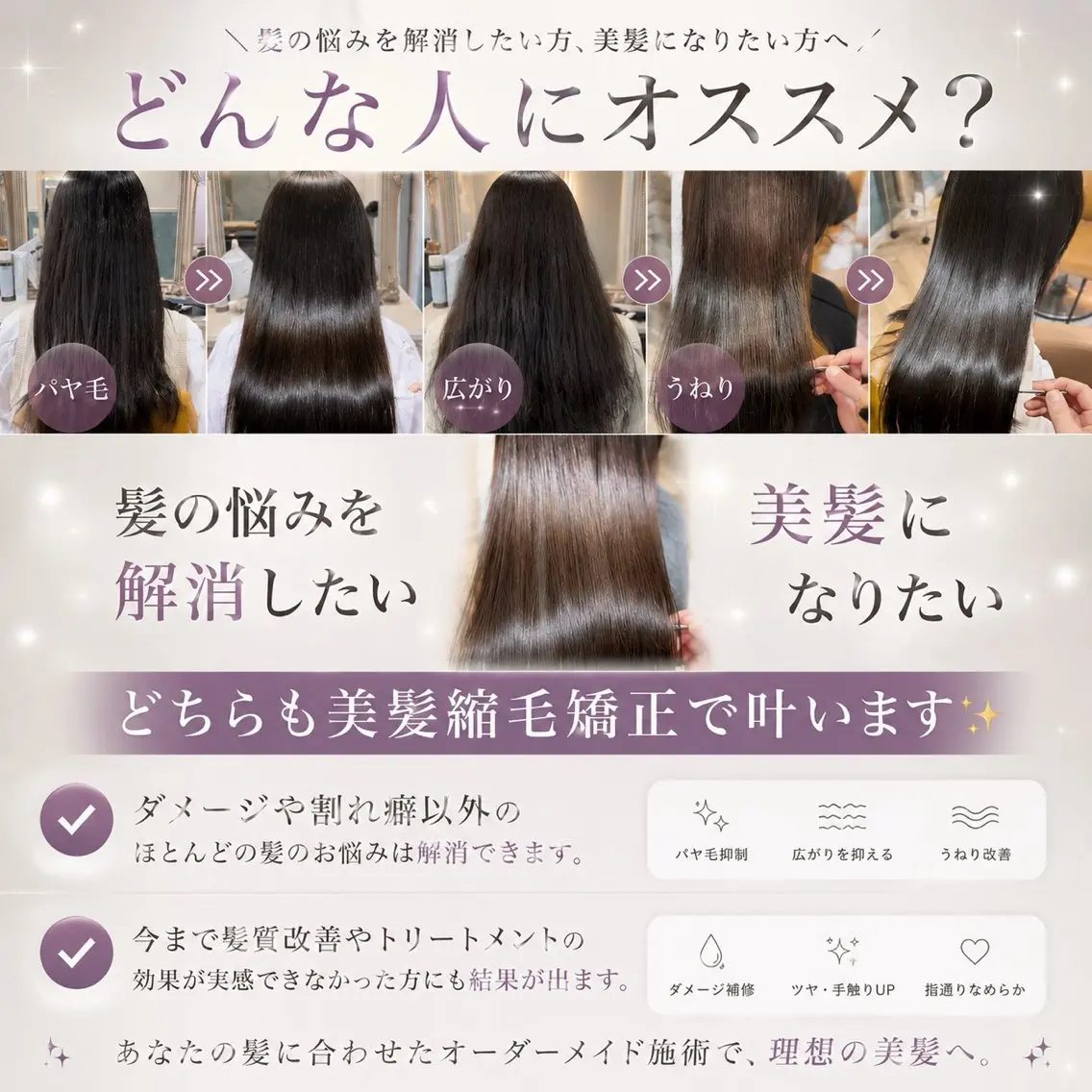 ロング 髪質改善 韓国風ヘア レイヤーカット ロング 縮毛矯正 カット 縮毛矯正 トリートメント 美髪縮毛矯正🩶 髪質改善/Shinaのヘアスタイル