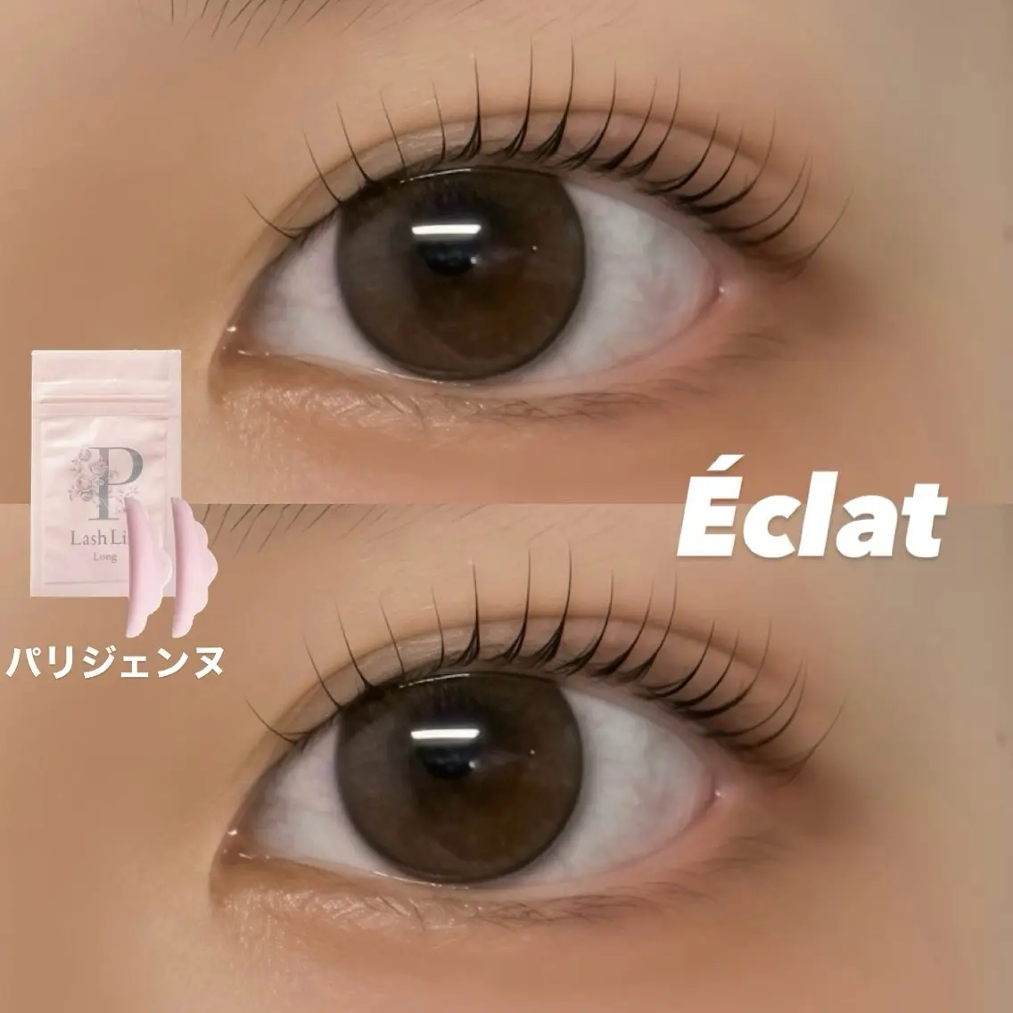 マツエク・マツパ マツパ Éclat 三軒茶屋のマツエク・マツパデザイン