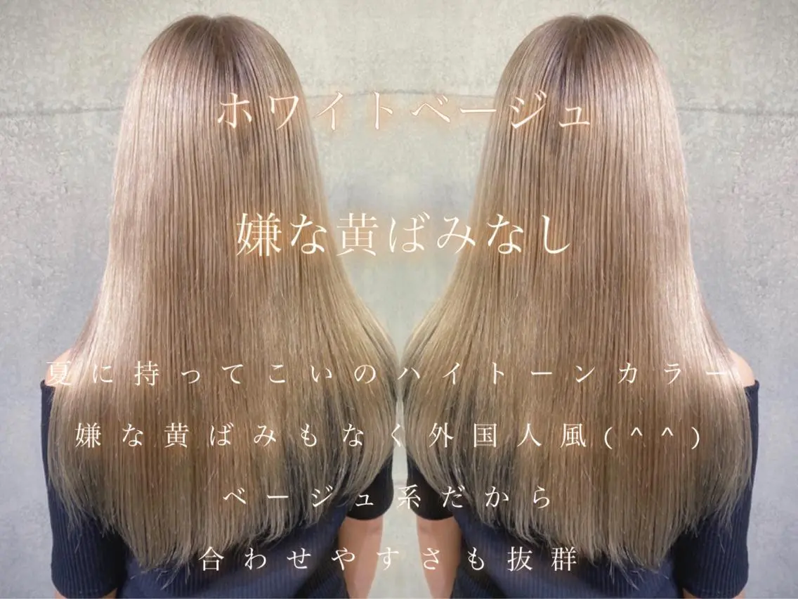 カラー ✨ブリーチなしカラー ×髪質改善✨松村 潤のヘアスタイル
