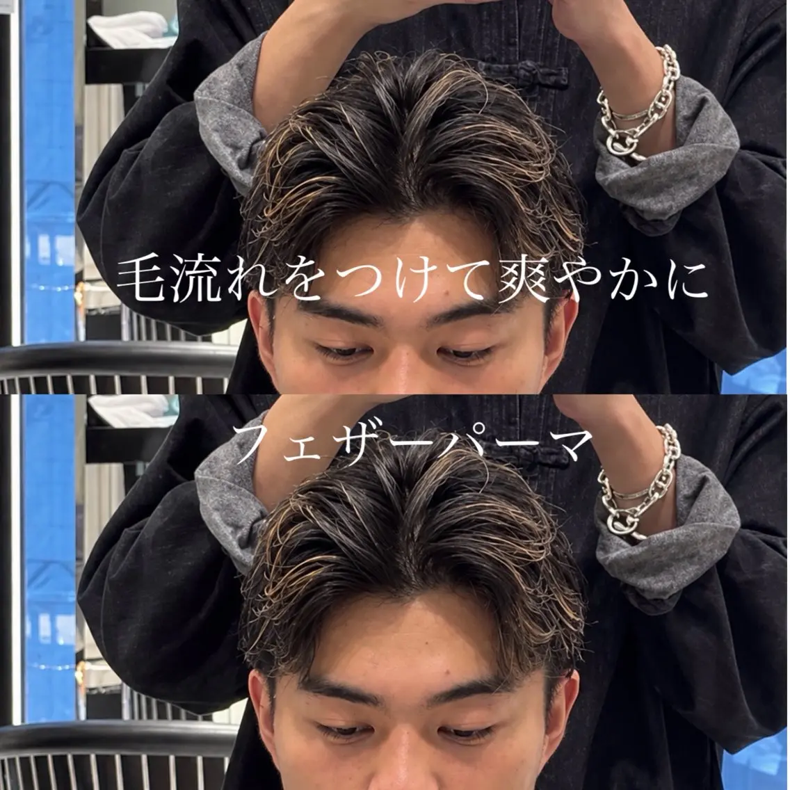 ショート パーマ メンズ 🎸men's🎸 ニュアンスパーマ綱島のヘアスタイル
