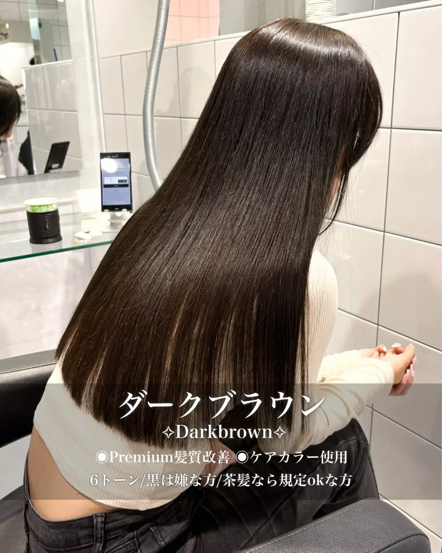ロング カラー ヘアカラー トリートメント ヘッドスパ ヘアセット 表参道♡暗髪♡ 艶カラー♡アユミのヘアスタイル