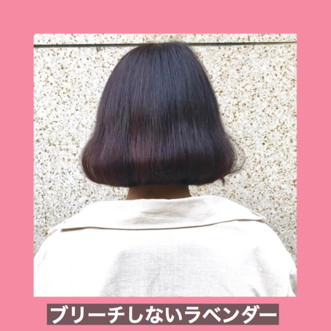 ショート カラー ブリーチ ラベンダーカラー ハッシュカット タンバルモリ ムルギョル巻き K-POP好き美容師 🇰🇷Kai.Yのヘアスタイル