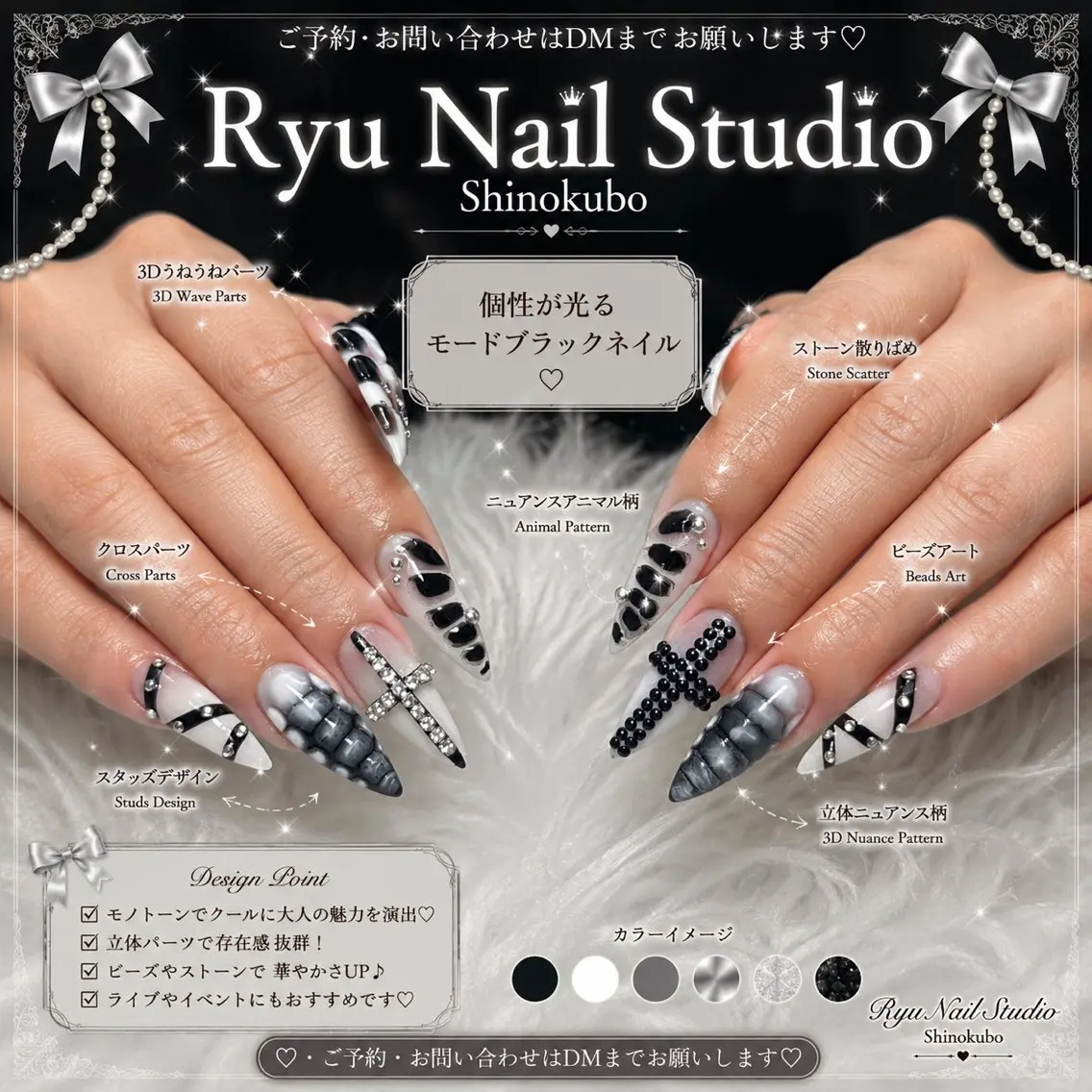 ネイル アートネイル ジェルネイル グラデーション マグネットネイル ニュアンスネイル ハンドネイル Ryu nail studioのネイルデザイン