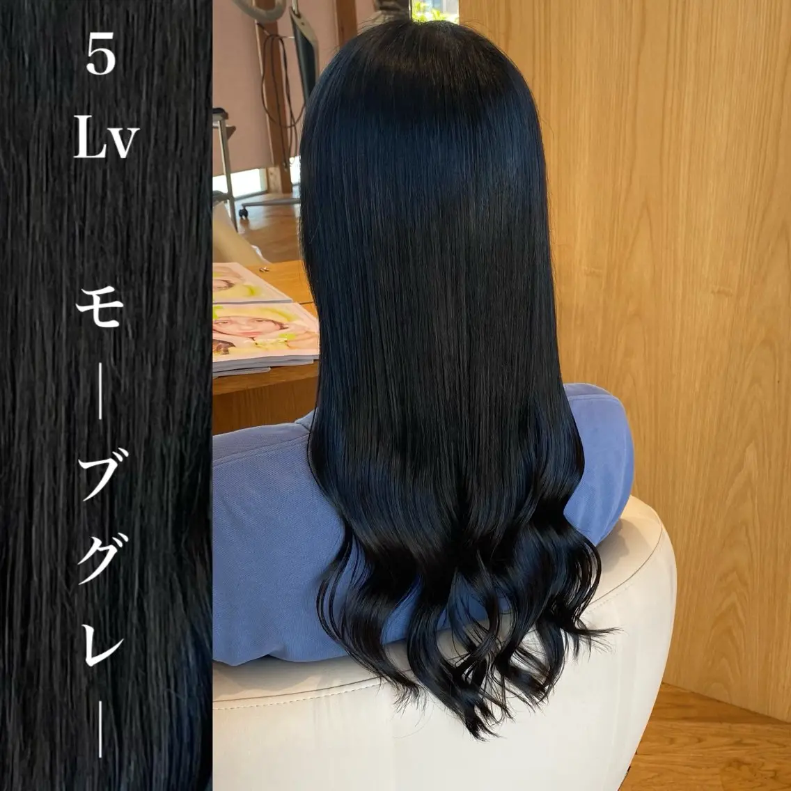 ロング カラー wakana / くびれカットのヘアスタイル