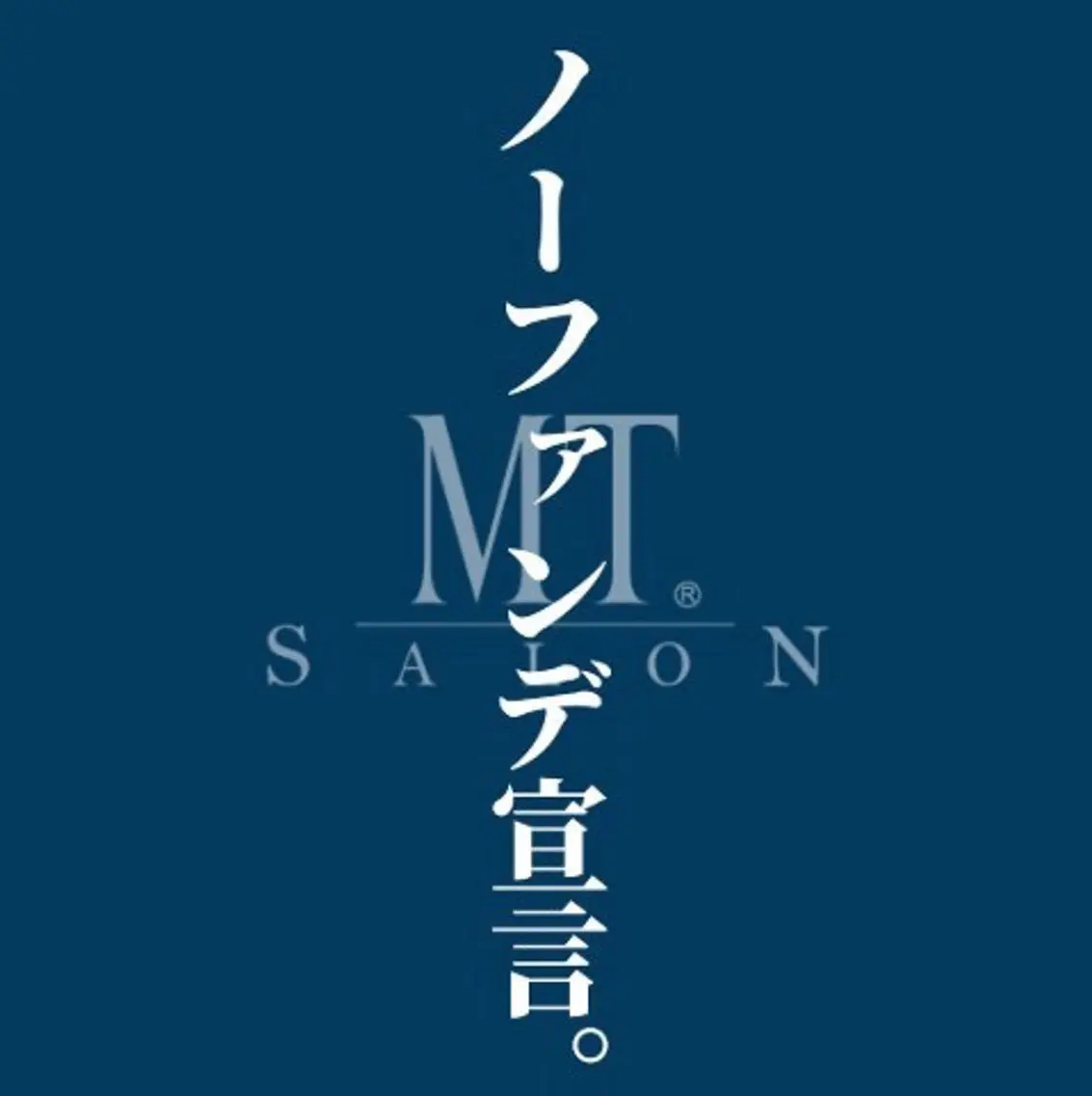 後藤 未央のエステ・リラクイメージ