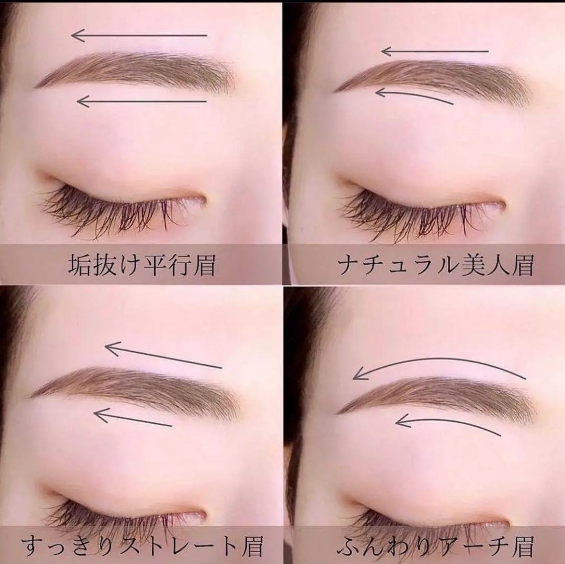 アイブロウ 眉毛ワックス脱毛 中崎町 アイリスト YUNAの眉毛・アイブロウイメージ