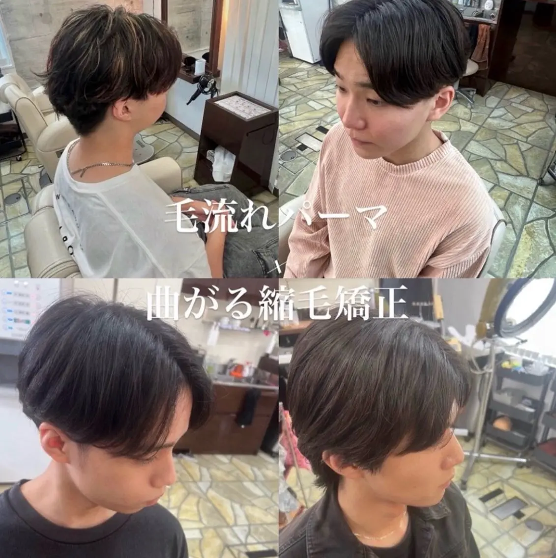 パーマ メンズ カット 縮毛矯正 トリートメント HILLS店 Shouki/パーマのヘアスタイル